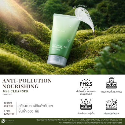 เจลล้างหน้า - Anti-Pollution Nourishing