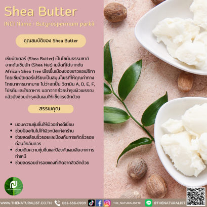 Shea Butter