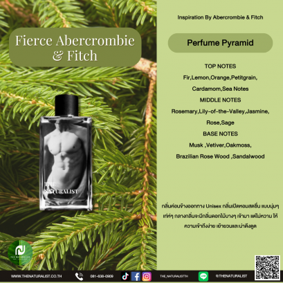 น้ำหอมเฟียร์สอเบอร์ครอมบี - Fierce Abercrombie & Fitch