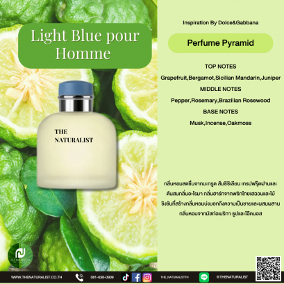 น้ำหอมไลท์ บลู พอร์ ฮอมม์ - Light Blue Pour Homme