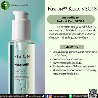 Fusion® Kera VEG18