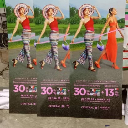 ป้ายสแตนดี้สินค้า ขาตั้งสามารถพับได้ ไดคัท โรบินสัน