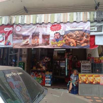 ป้ายแบนเนอร์ (Banner) ป้ายไวนิล พร้อมติดตั้ง