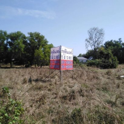 ป้ายไวนิลขึงโครงไม้ยูคา 2ด้าน ป้ายขายที่ดิน ป้ายอิงค์เจ็ท อุดร