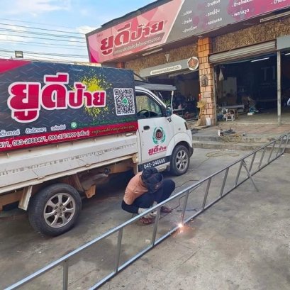 งานป้าย ผลิตป้ายโครงเหล็ก ป้ายหน้าตึก ป้ายหน้าอาคาร ป้ายบริษัท