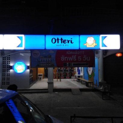 ป้ายกล่องไฟ