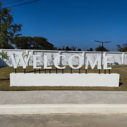 ป้ายตัวอักษรโลหะ พ่นสี2k เกรดสี 5-10ปี โครงการหมู่บ้าน