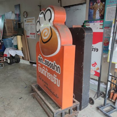 รับงานซ่อมกล่องไฟ ซ่อมป้ายกล่องไฟ ซ่อมป้ายไฟ