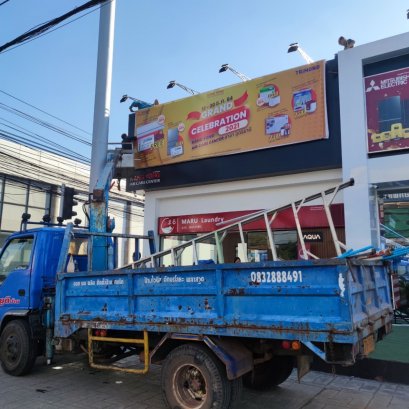 ป้ายไวนิลขึงโครงเหล็ก หน้าร้าน บริษัท KANG YONG