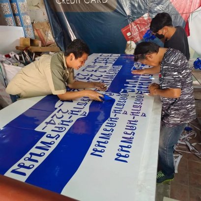 งานตัดสติ๊กเกอร์ สติ๊กเกอร์ไดคัท ตกแต่งร้าน บริษัท