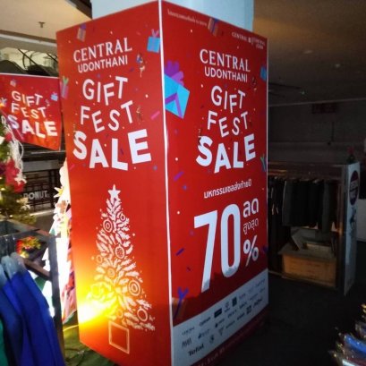 งานสติ๊กเกอร์อิงค์เจ็ท ติดฟิวเจอร์บอร์ด หุ้มเสาที่เซ็นทรัล