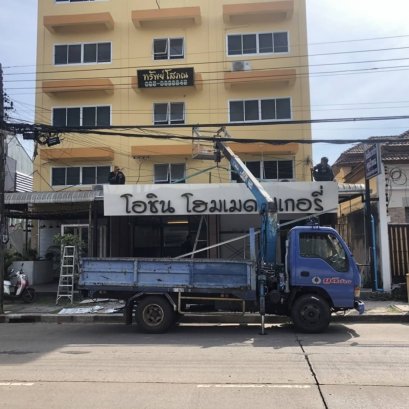 ป้ายอักษรโลหะไฟออกหลัง พื้นคอมโพสิท ร้านโอชิน