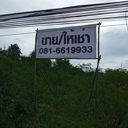 ป้ายไวนิลอิงค์เจ็ท ขึ้งโครงไม้ยูคา ป้ายขายที่ อุดร