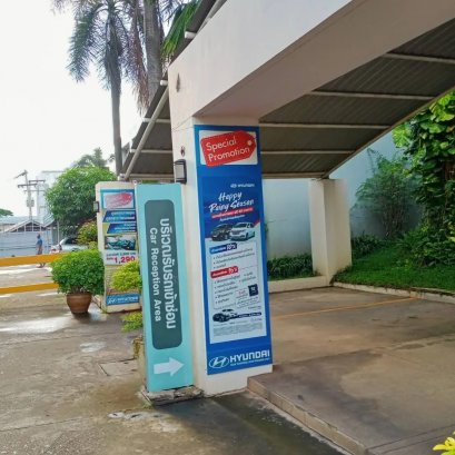 ป้ายตั้งหน้าร้าน ป้ายไวนิลขึงโครงเหล็ก 