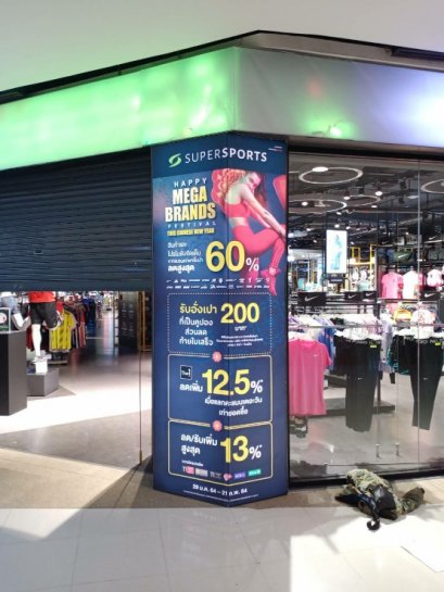 ป้ายกล่องไฟ ป้ายหน้าร้าน