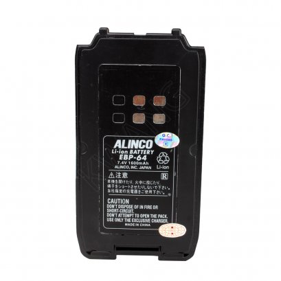 ALINCO แบตเตอรี่วิทยุสื่อสาร DJ-V245 (ฺBLACK)
