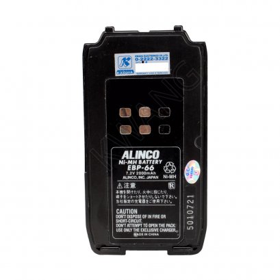 ALINCO แบตเตอรี่วิทยุสื่อสาร DJ-V245 (ฺBLACK)