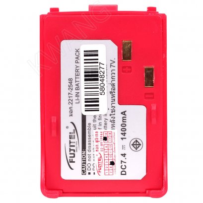 FUJITEL แบตเตอรี่วิทยุสื่อสาร FB-580 (ฺRED)