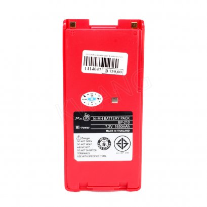 KYOWA แบตเตอรี่วิทยุสื่อสาร IC-3FGX (Red)