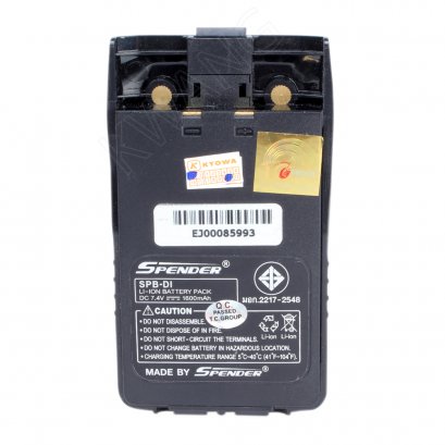 SPENDER แบตเตอรี่วิทยุสื่อสาร TC-DI14 (BLACK)