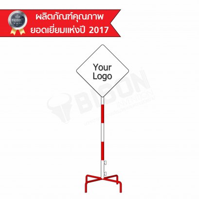 BISON ป้ายจราจรชนิดตั้งพื้น แบบเหลี่ยม