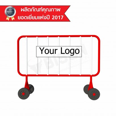 BISON แผงกั้นจราจร แบบมีล้อ ขนาด 1.5 เมตร