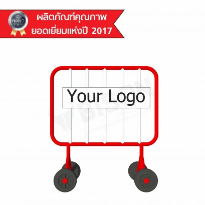 BISON แผงกั้นจราจร แบบมีล้อ ขนาด 75 cm.