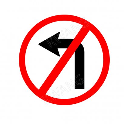 BISON ป้ายเครื่องหมายจราจร ห้ามเลี้ยวซ้าย 45. cm.