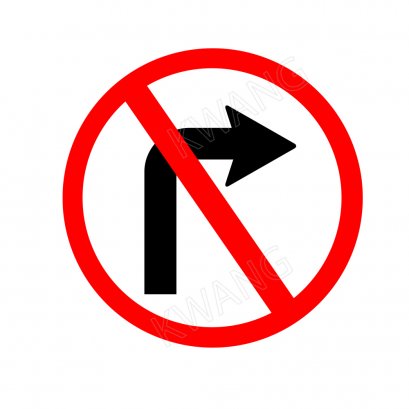 BISON ป้ายเครื่องหมายจราจร ห้ามเลี้ยวขวา 45 cm.