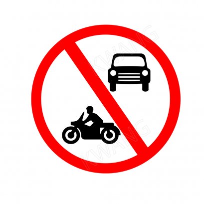 BISON ป้ายเครื่องหมายจราจร ห้ามรถจักรยานยนต์และรถยนต์ 45 cm.