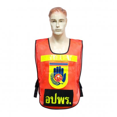 KYOWA เสื้อสะท้อนแสง อปพร หน้า-หลัง สีส้ม