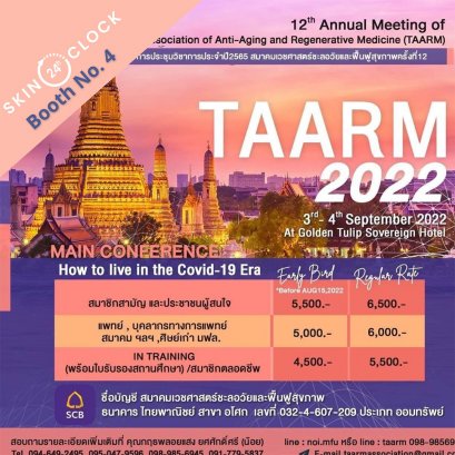 #SkinOClock #InstantlySoothing  #Revitalizing #DeepHydrating #FeelAmazing #Premiummask #hydrogelmask #AAllure