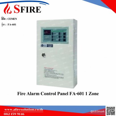 FA-601 Fire Alarm Control Panel FA-601 1 Zone " CEMEN "