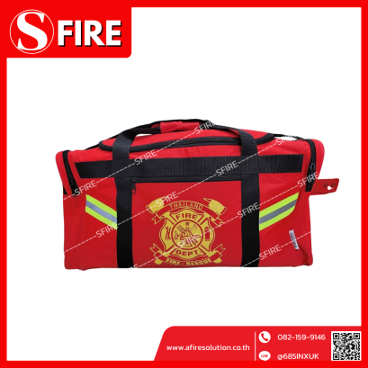 กระเป๋าใส่ชุดดับเพลิง