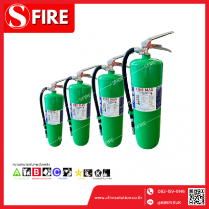 ถังดับเพลิงวอเตอร์มิส A,B,C,K (ถังเหล็กเขียว) ยี่ห้อ FIRE MAX