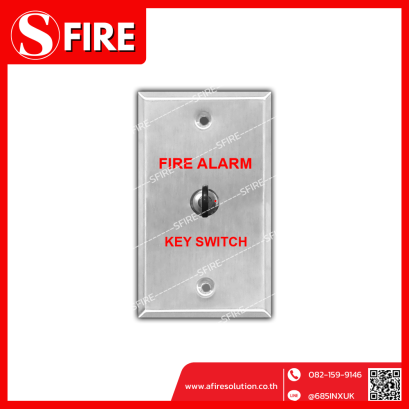 ST-KEY Stainless Plate with Key Switch &quot; CEMEN &quot;