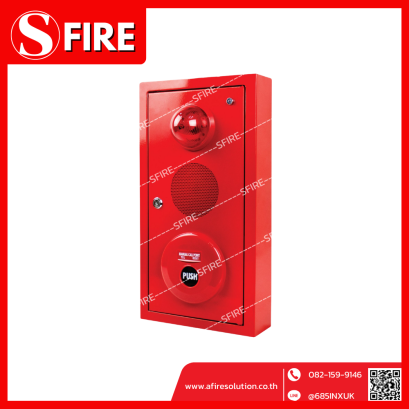 CP-300 With Battery Combination Box &quot; CEMEN &quot;