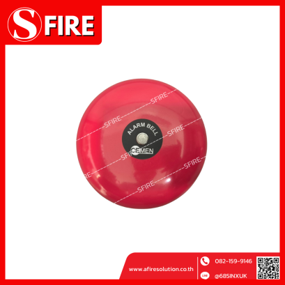 U-911 Fire Alarm Bell - U-911 " CEMEN "