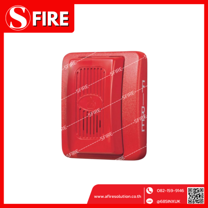 อุปกรณ์ไซเรนเสียงเตือน (Siren) รุ่น EH-24R ยี่ห้อ Nohmi