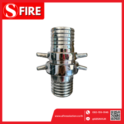 ข้อต่อสำหรับท่อดูด ขนาดต่างๆ วัสดุทองเหลือง/อลูมิเนียม