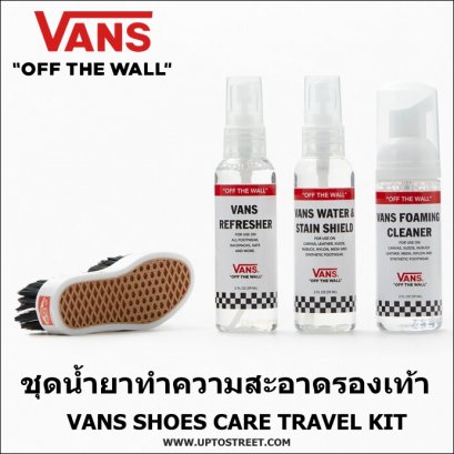 Vans ชุดทำความสะอาดรองเท้า Vans Shoes Care Travel Kit [VN0A3IHTWHT]