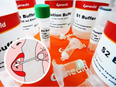 Presto&trade; Buccal Swab gDNA Extraction Kit
