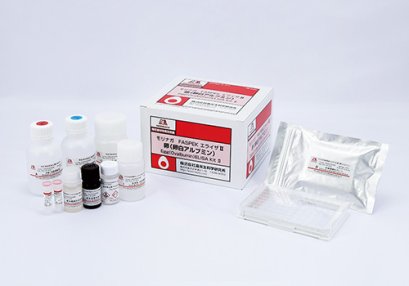 Egg (Ovalbumin) ELISA KitⅡ