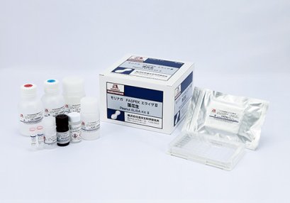 Peanut ELISA KitⅡ