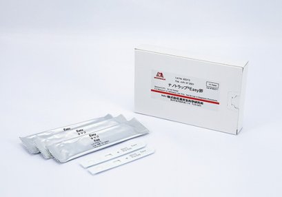 Rapid Test Easy for Egg