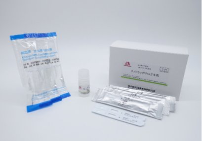 Rapid Test ProⅡ for Total Milk