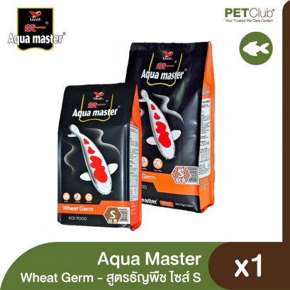 Aqua Master Wheat Germ Size S