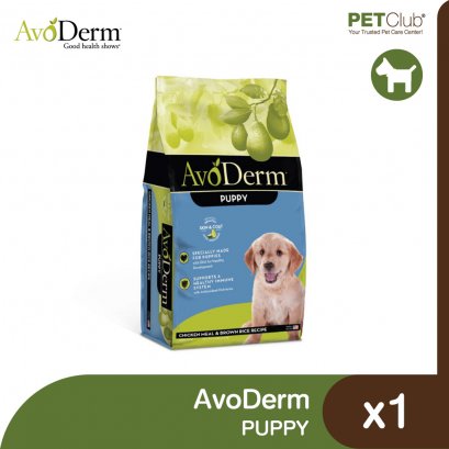 AvoDerm Puppy Chicken&Brown Rice - อาหารเม็ดลูกสุนัข สูตรไก่และข้าวกล้อง