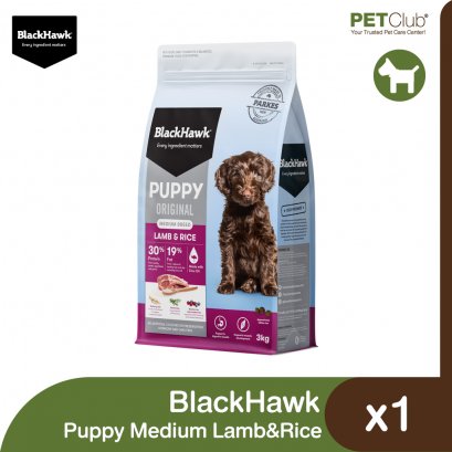 BlackHawk Puppy Medium Lamb&Rice - อาหารเม็ดลูกสุนัขพันธุ์กลาง สูตรแกะและข้าว