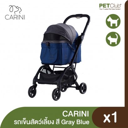 Carini Automatic Folding Pet Stroller - Gray Blue